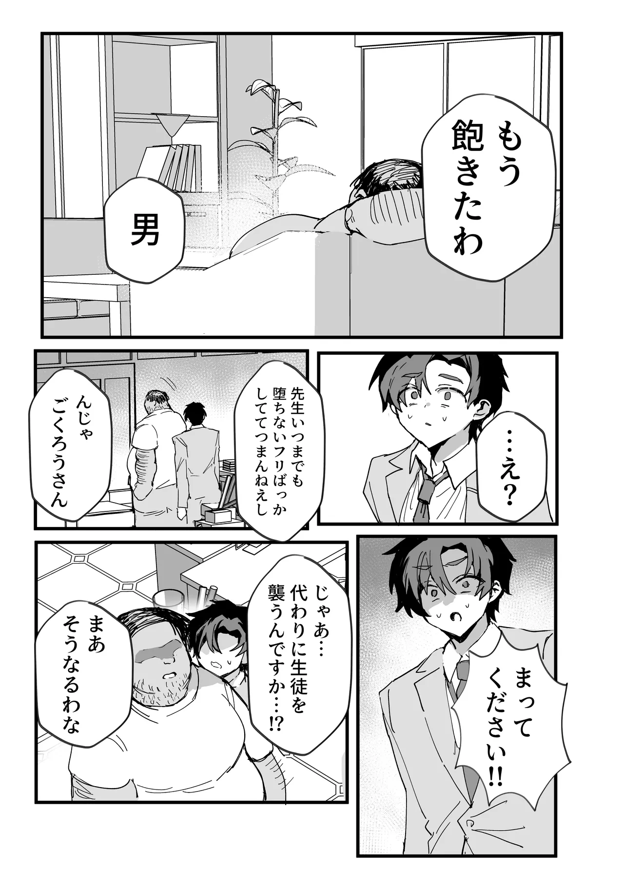 หน้า 42