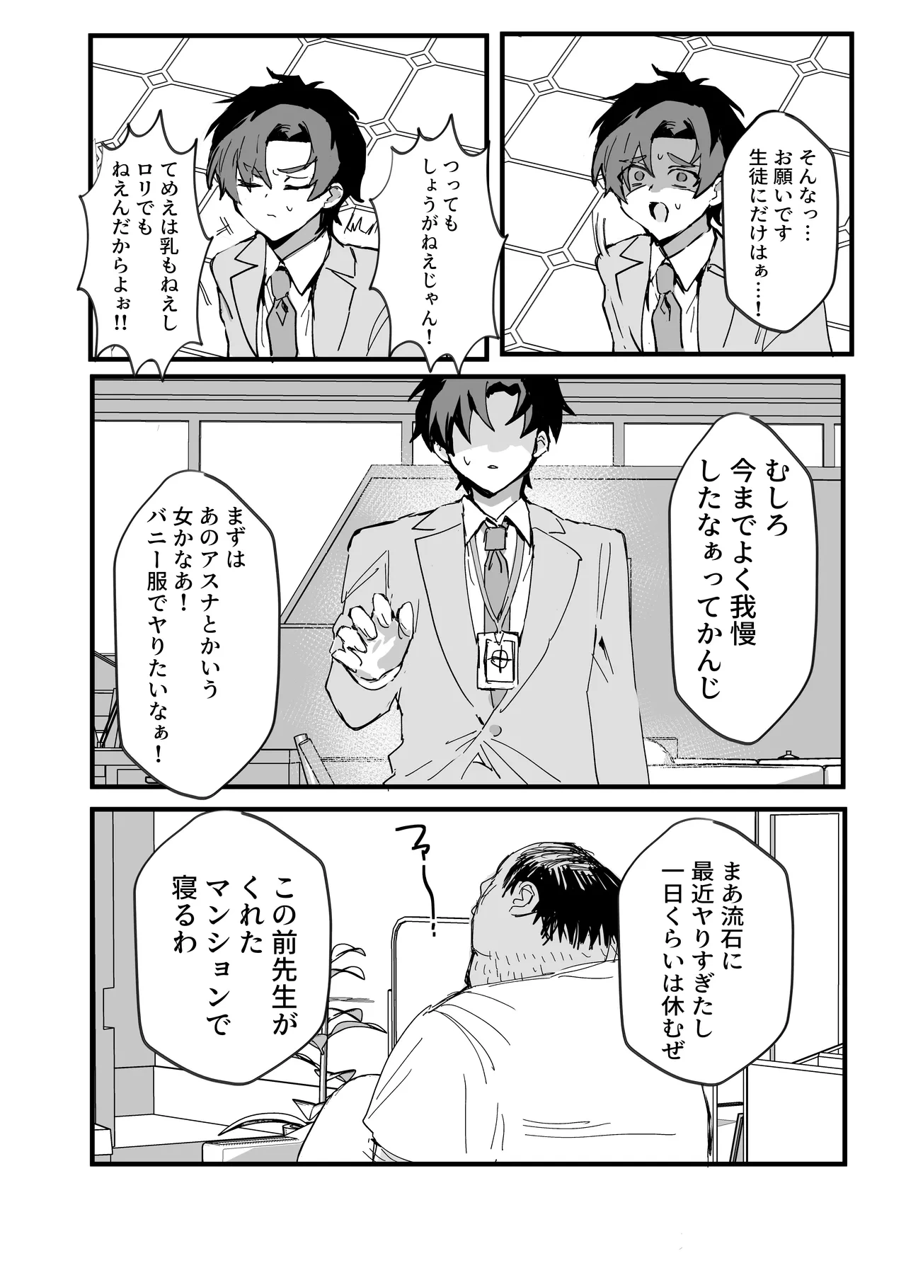 หน้า 43