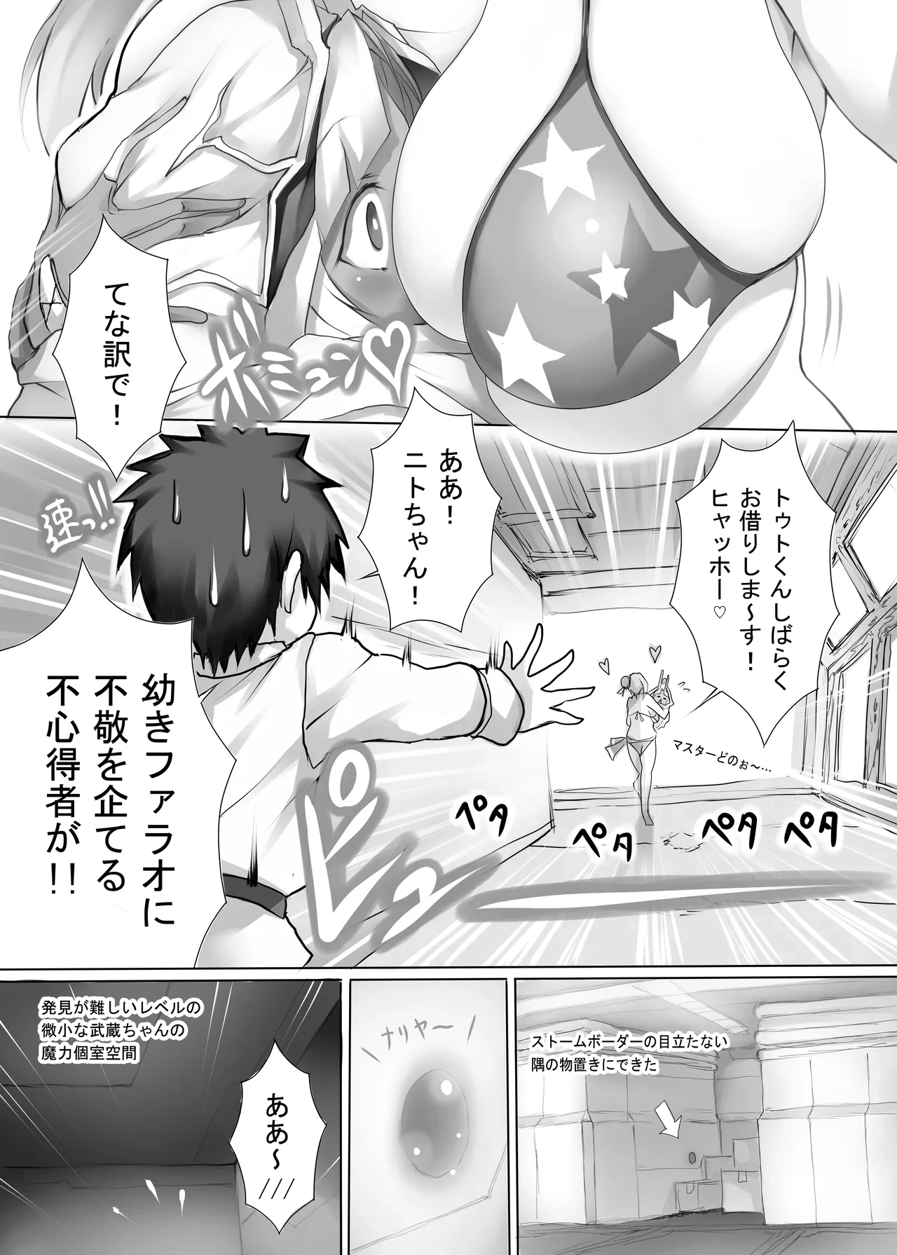 หน้า 6