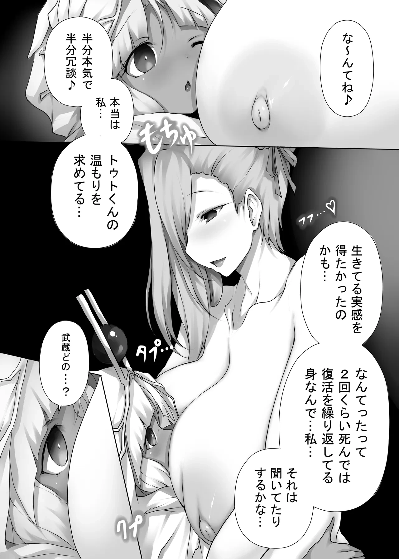 หน้า 13