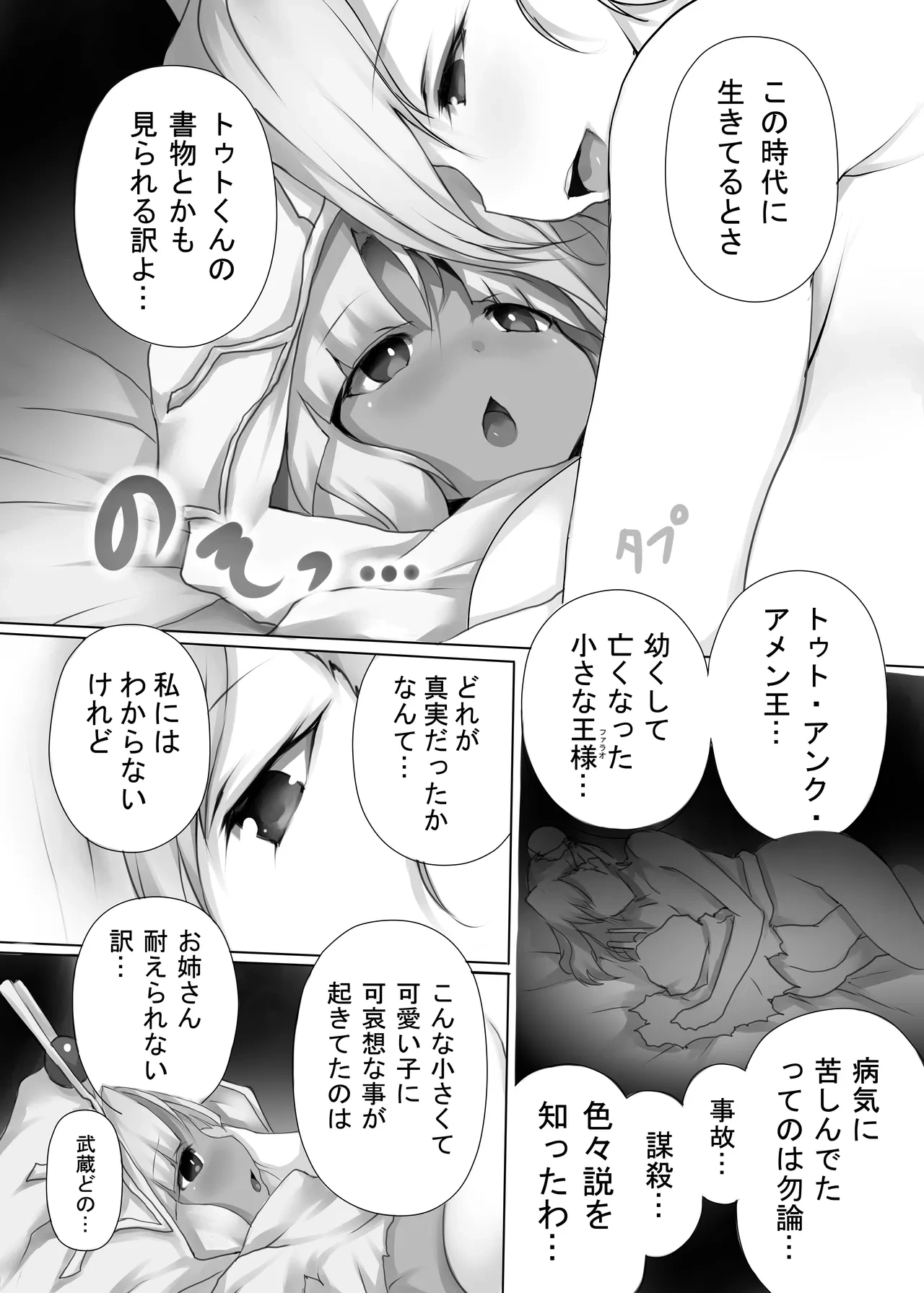หน้า 25