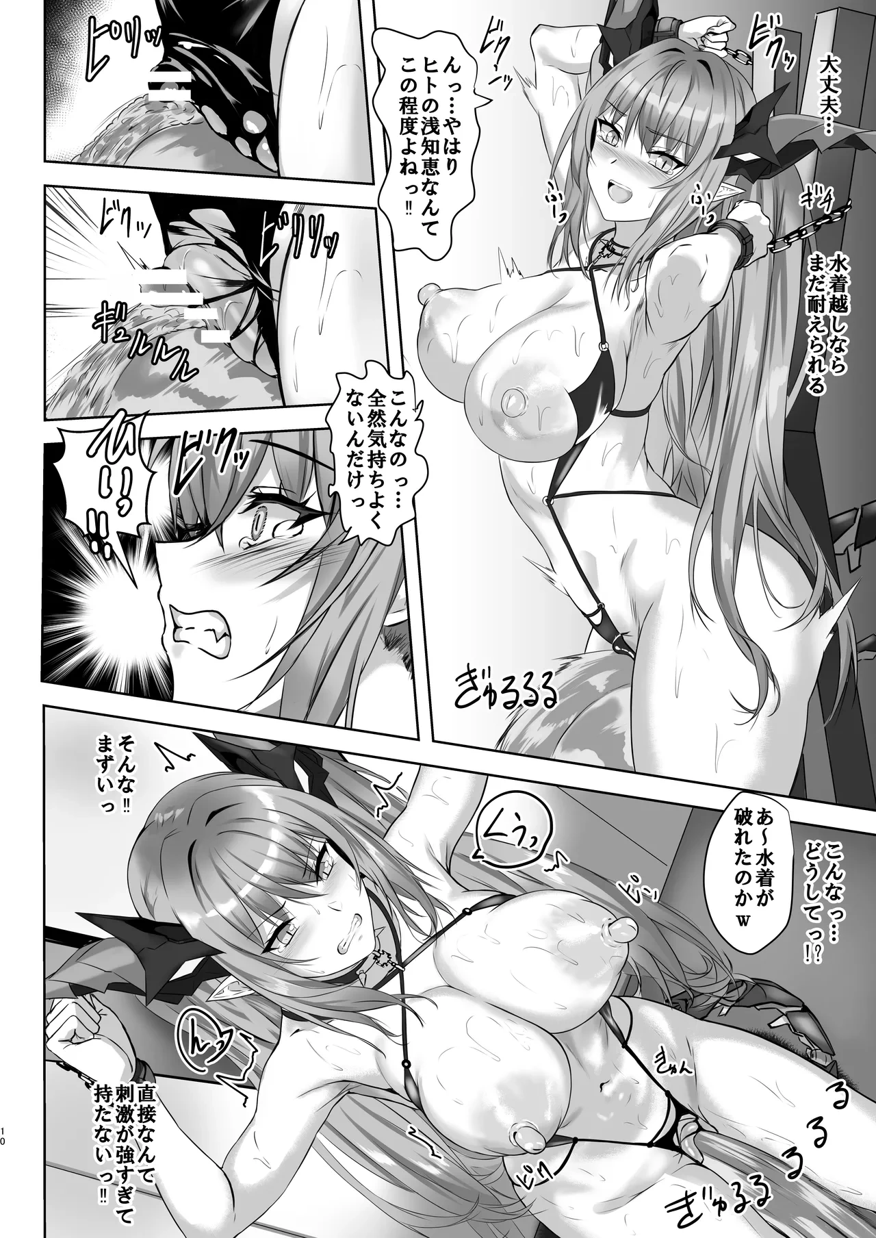 หน้า 10