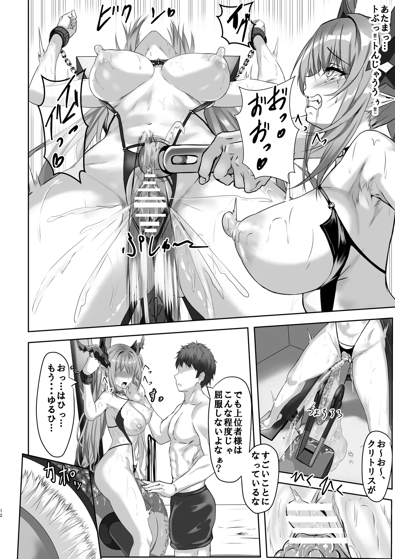 หน้า 12