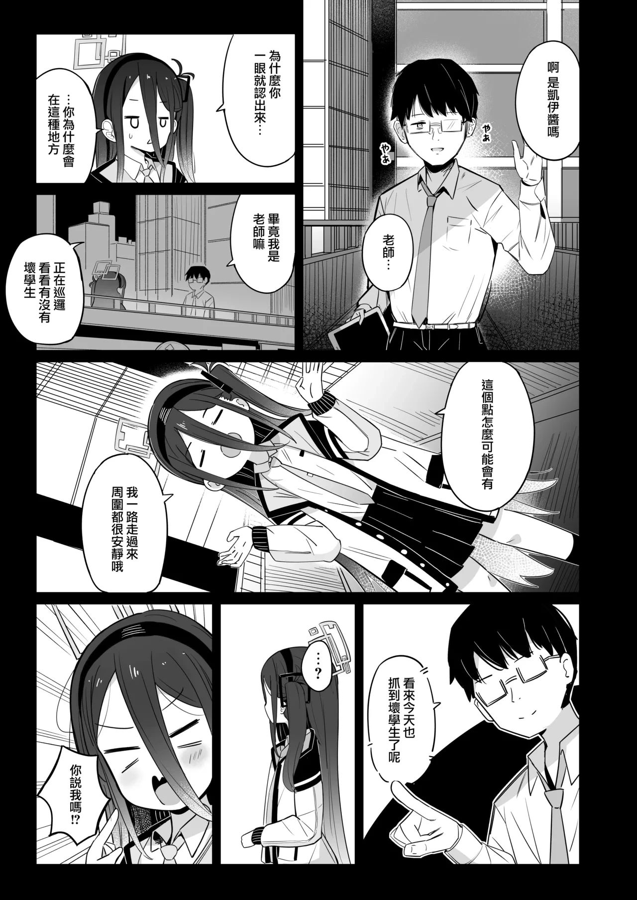 หน้า 6