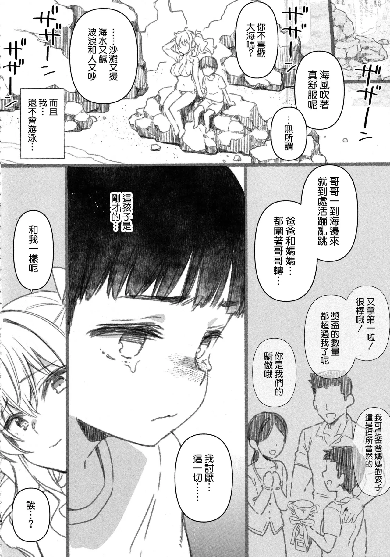 หน้า 9