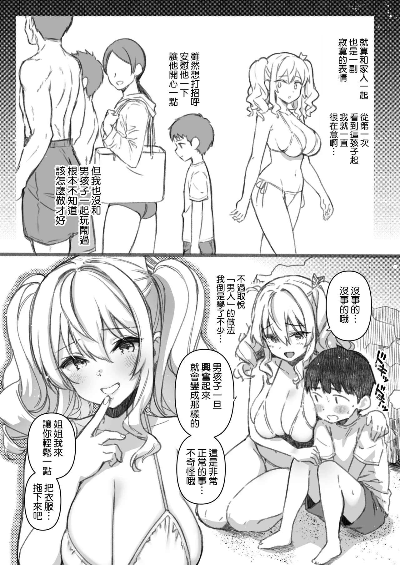 หน้า 13