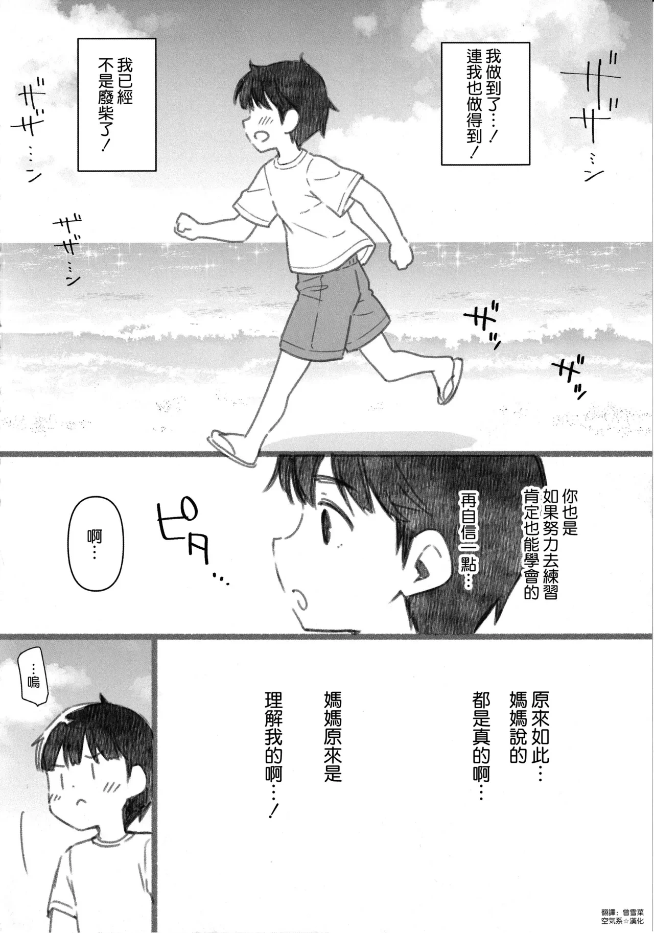 หน้า 40