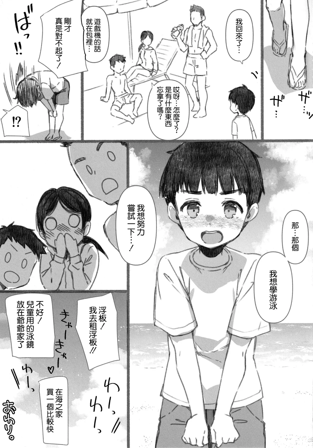 หน้า 41