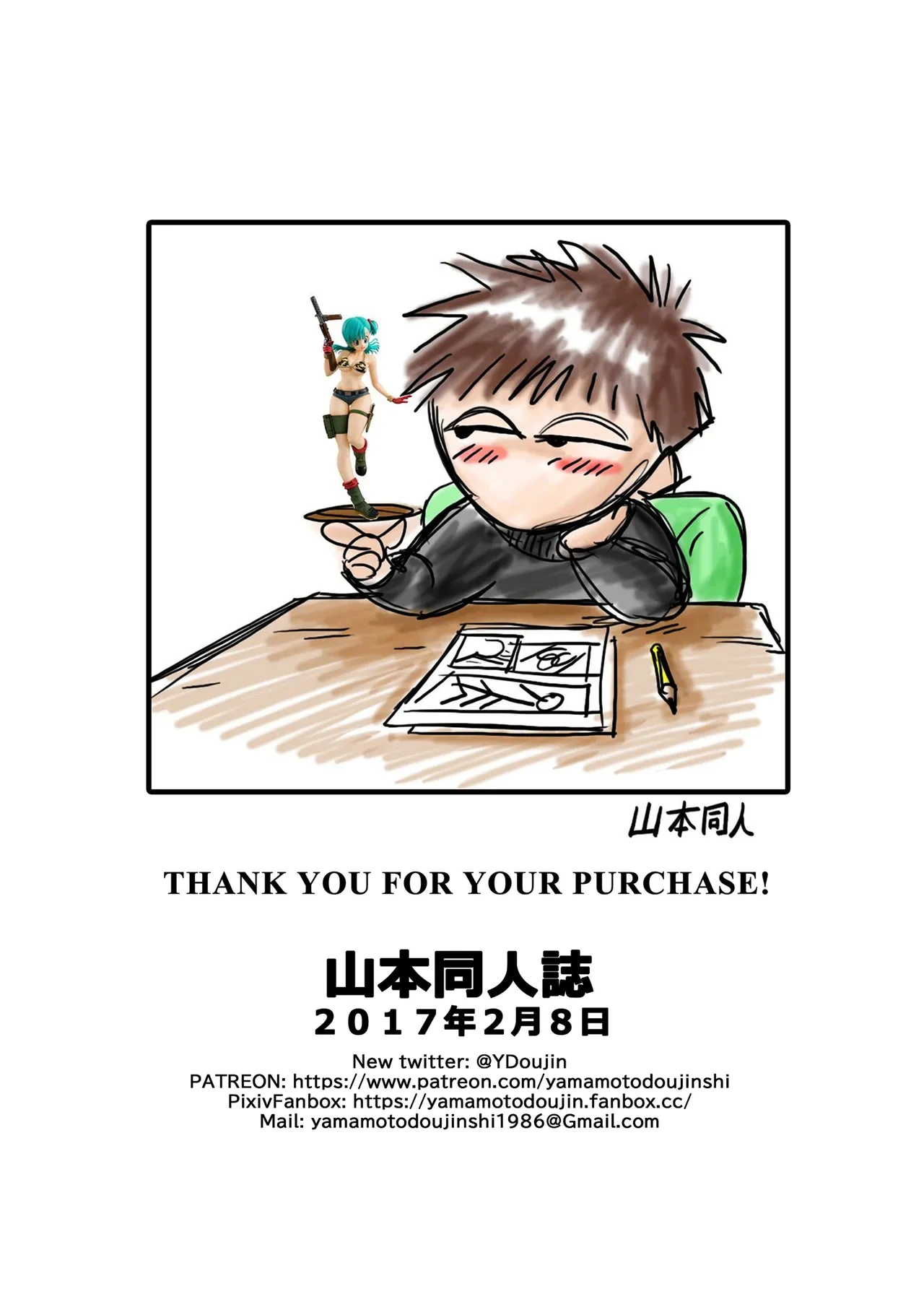 หน้า 23