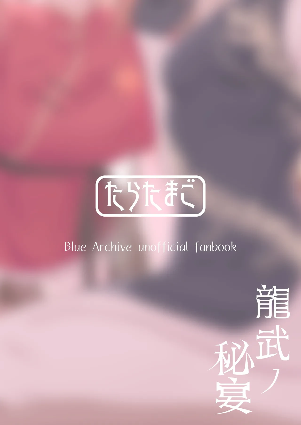 หน้า 24