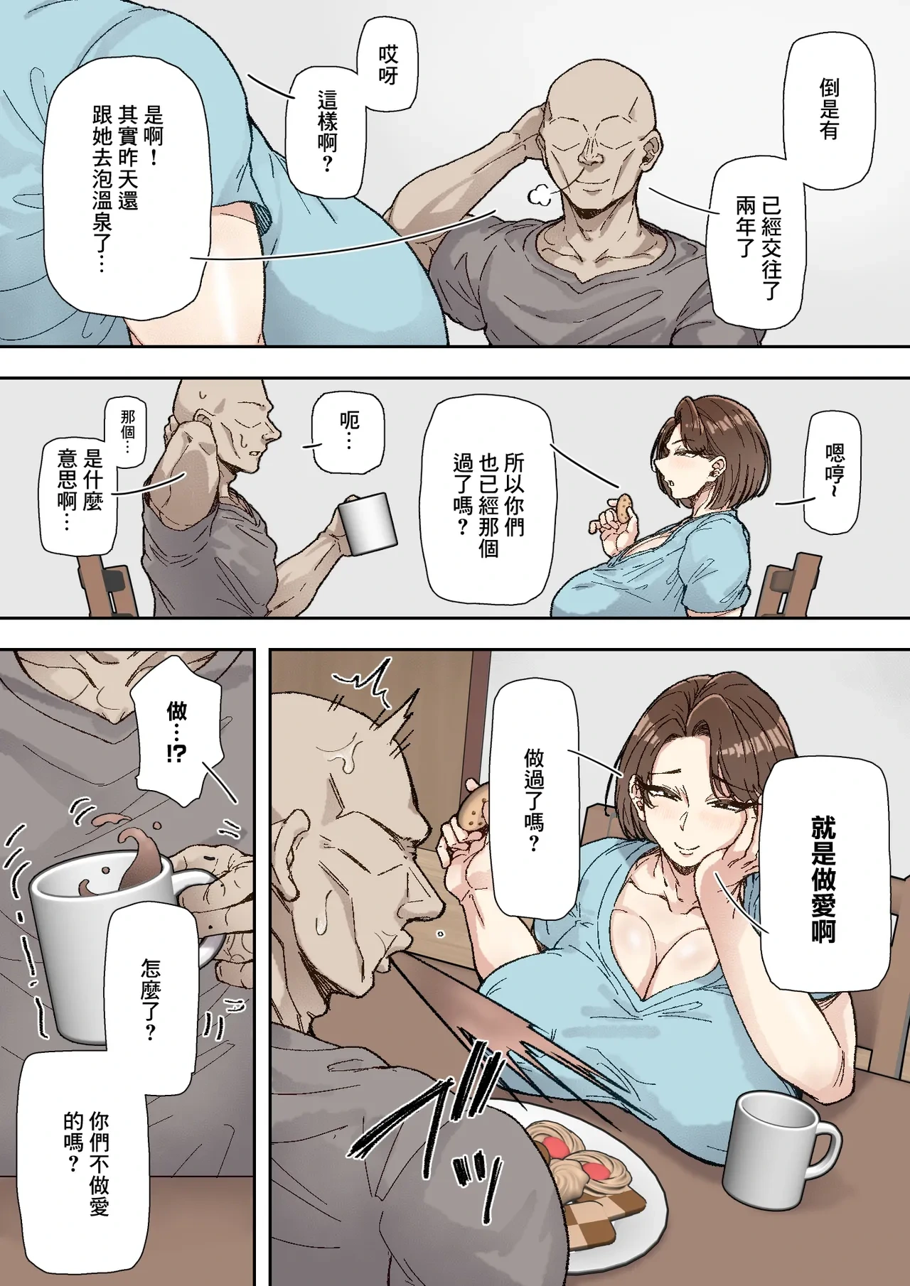 หน้า 4