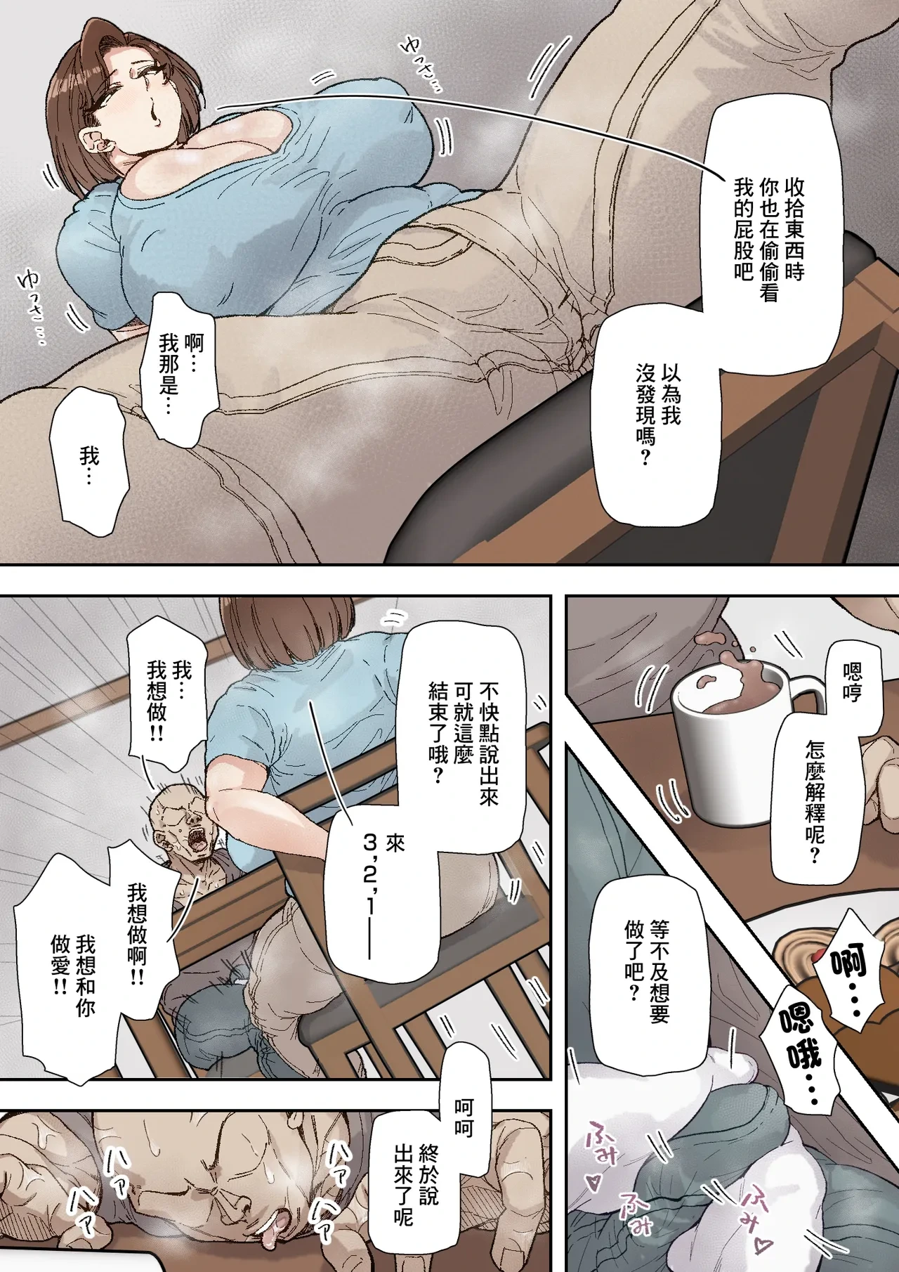 หน้า 7