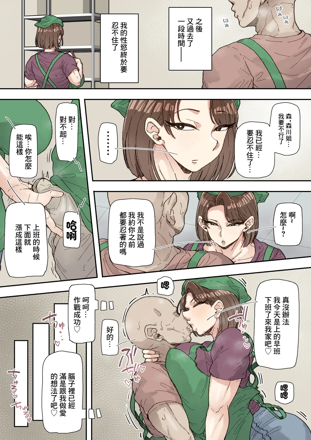 หน้า 16