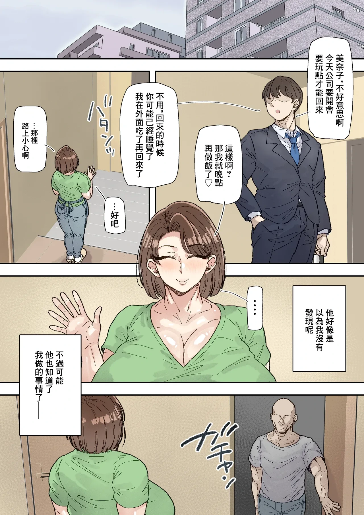 หน้า 31