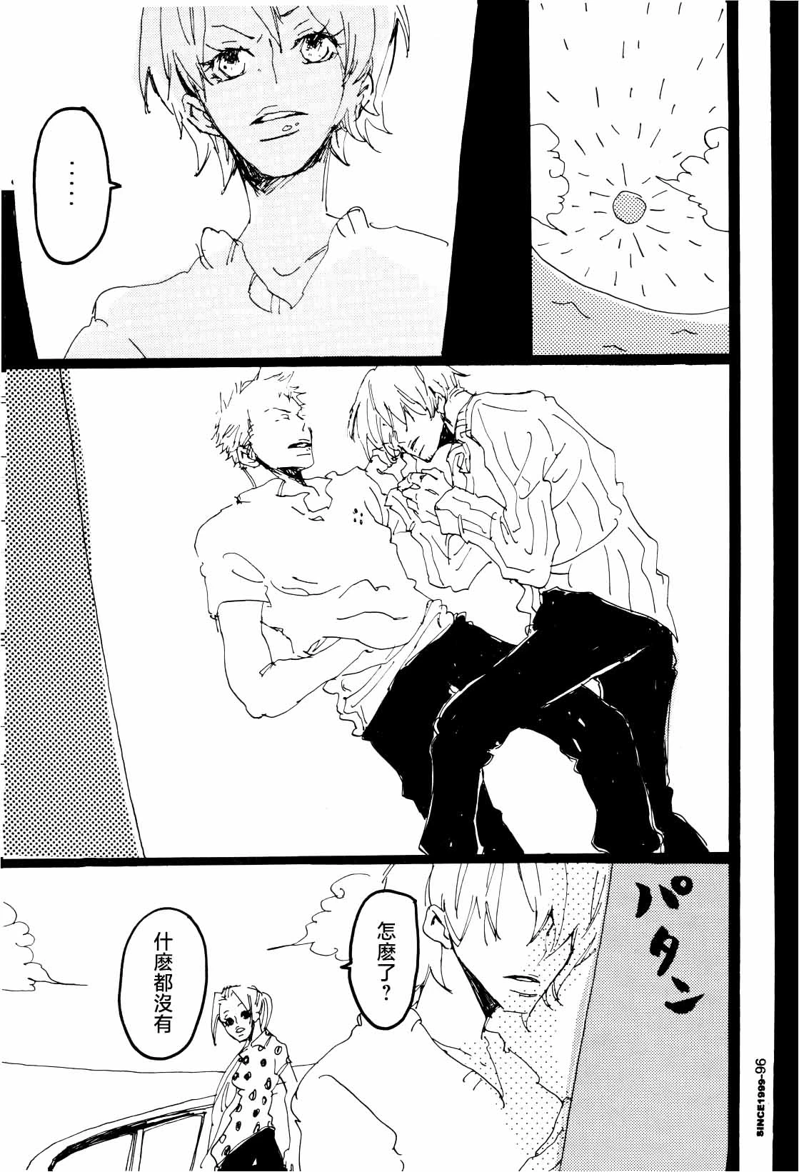 หน้า 17