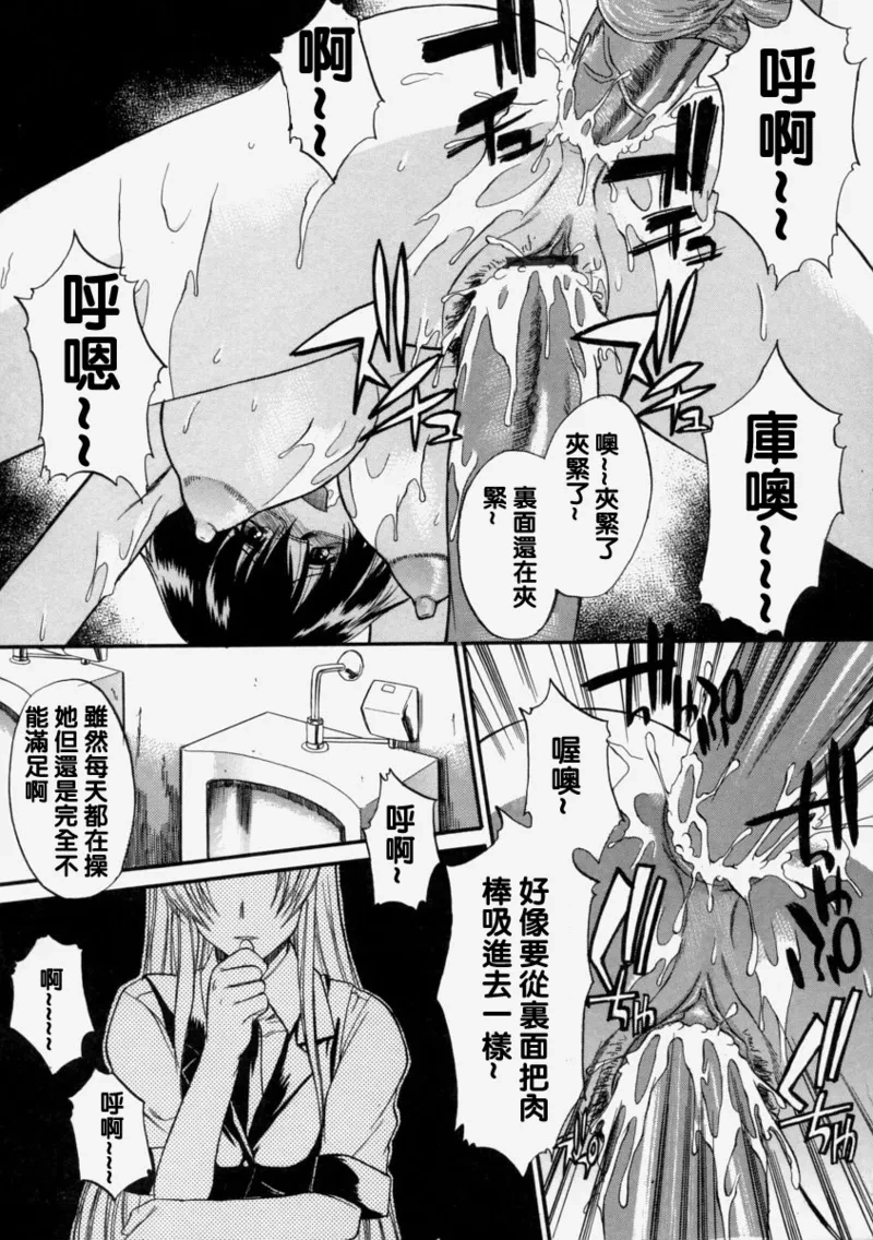 หน้า 112