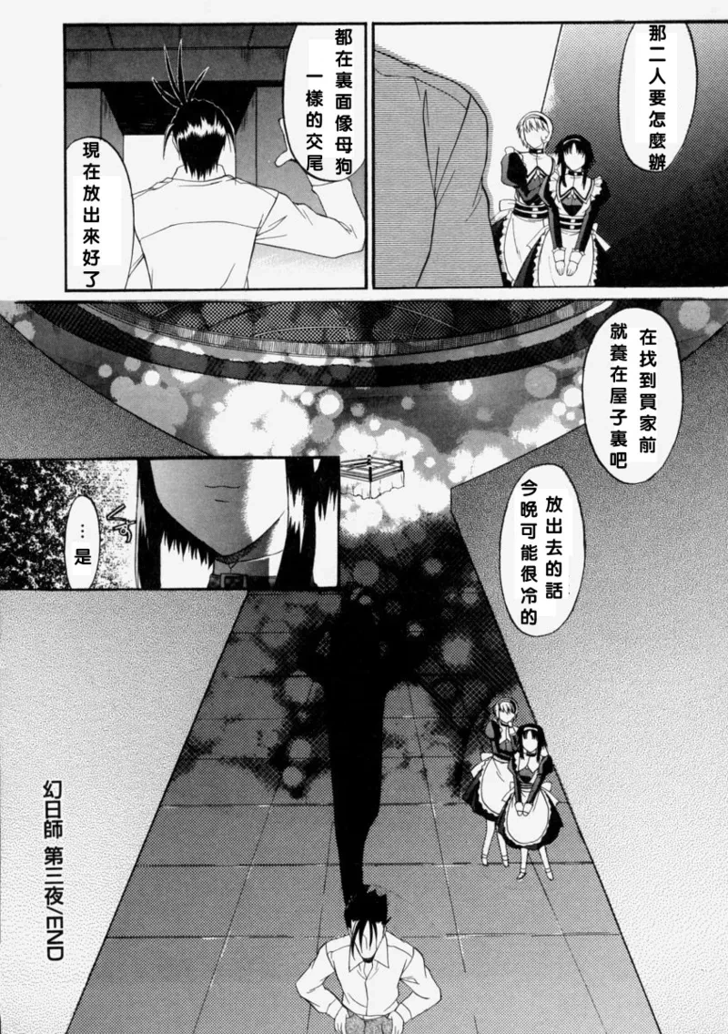 หน้า 189