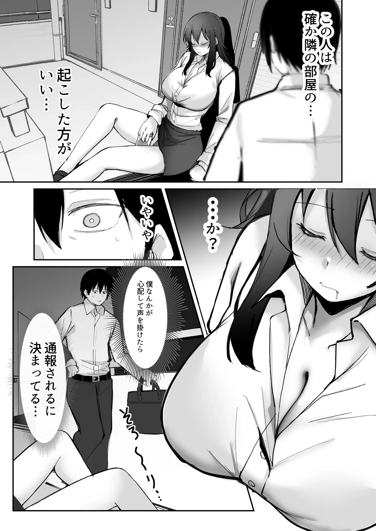 หน้า 5