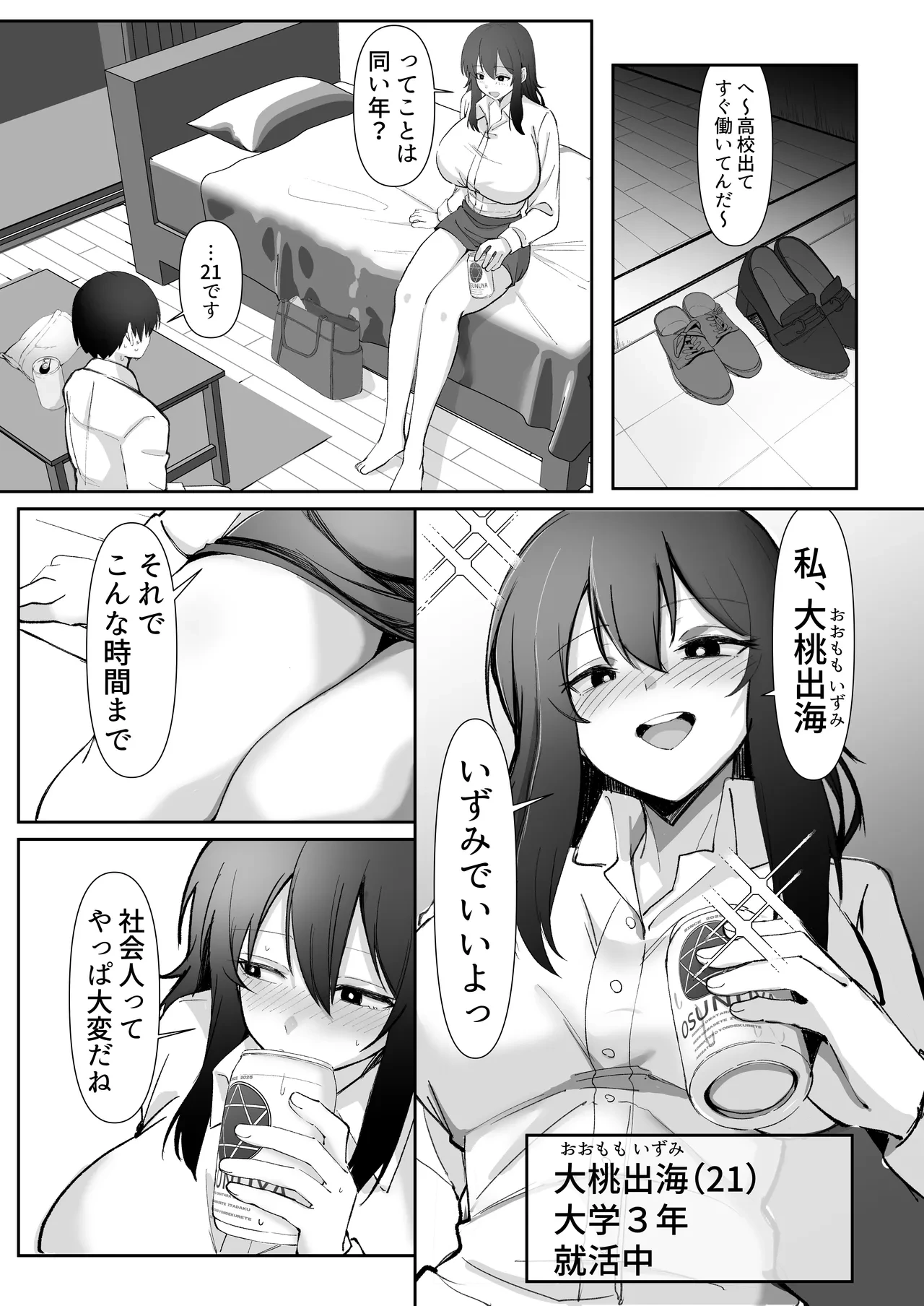 หน้า 11