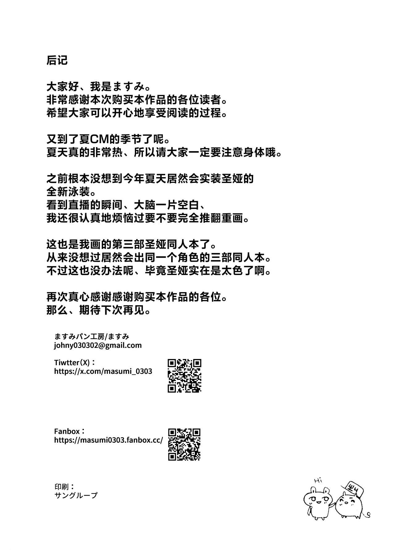 หน้า 26