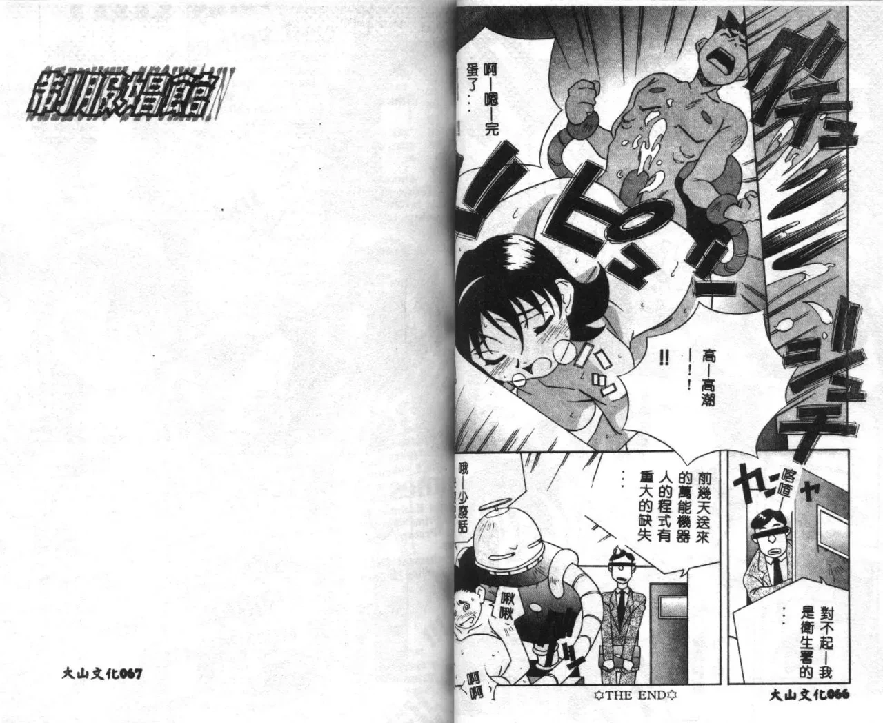 หน้า 35