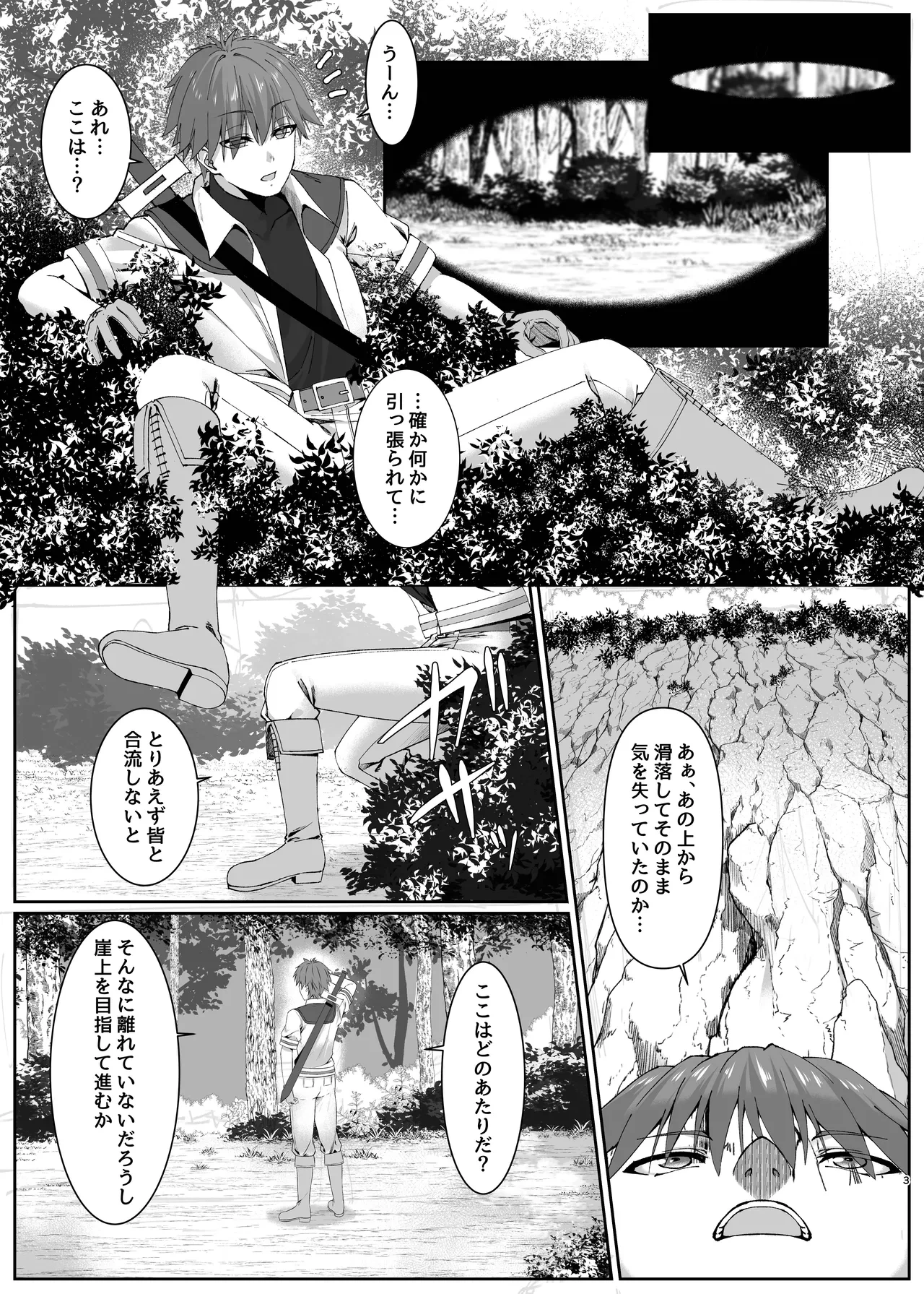 หน้า 3