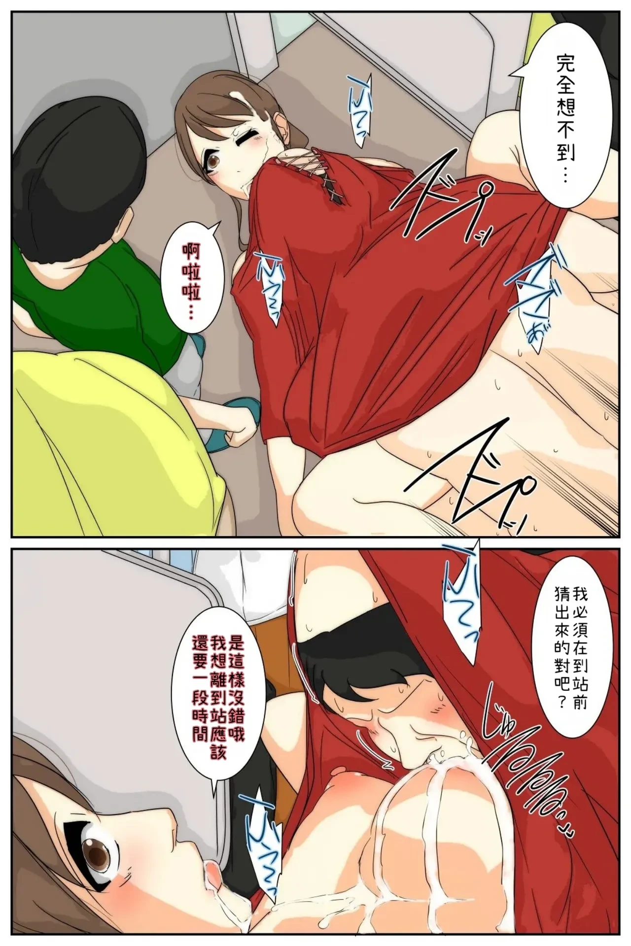 หน้า 73