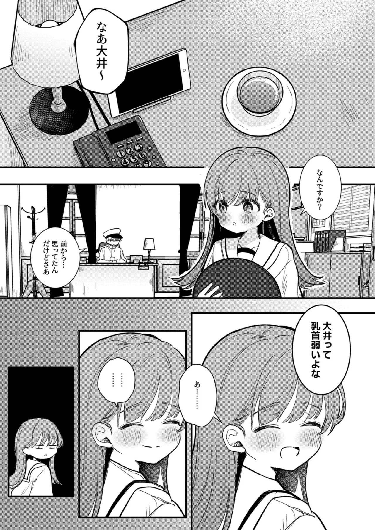 [Erohamu-chan (Nanahamu)] Oino xxx ha yowakunai! (Kantai Collection -KanColle-) [Digital]