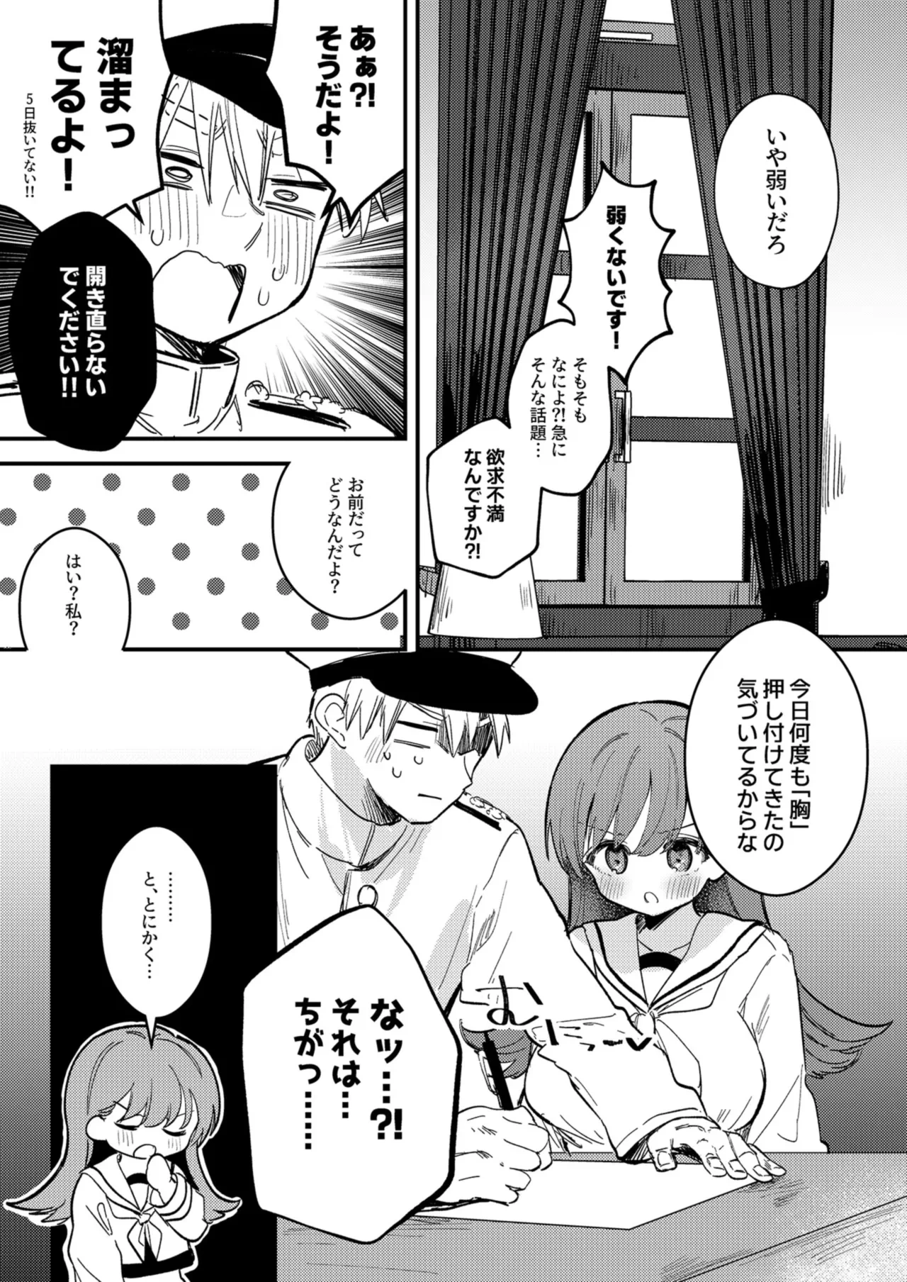 หน้า 4