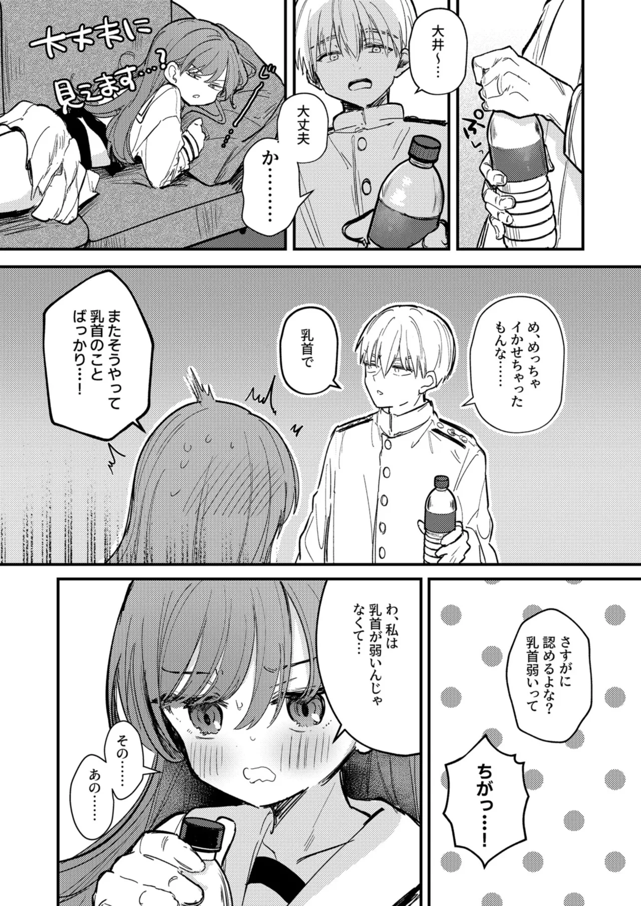 หน้า 30