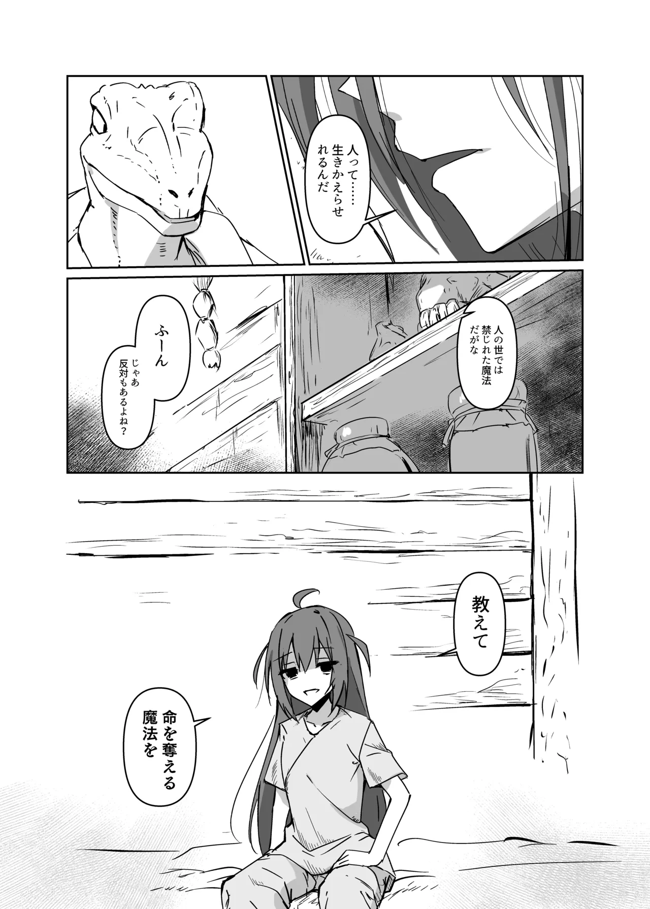 หน้า 29