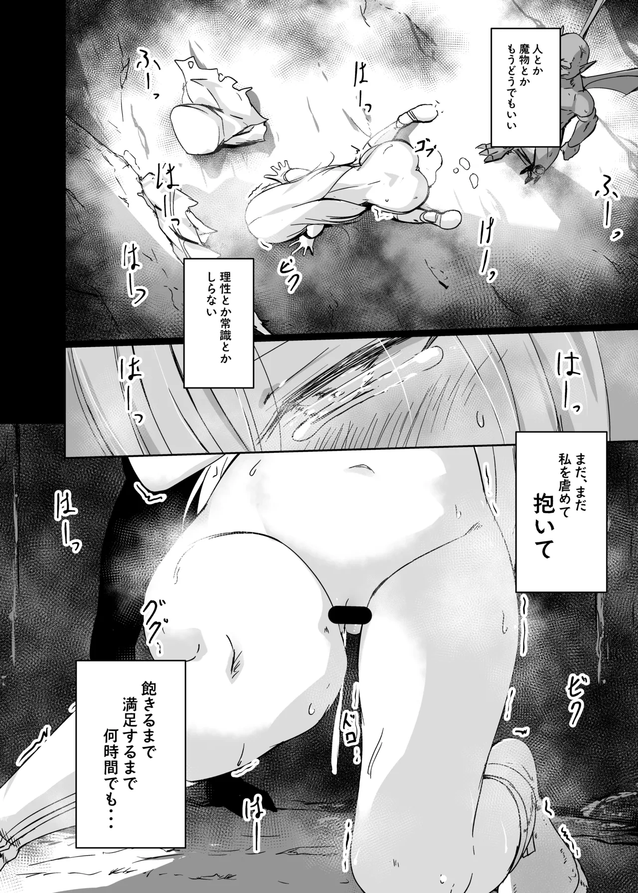 หน้า 26
