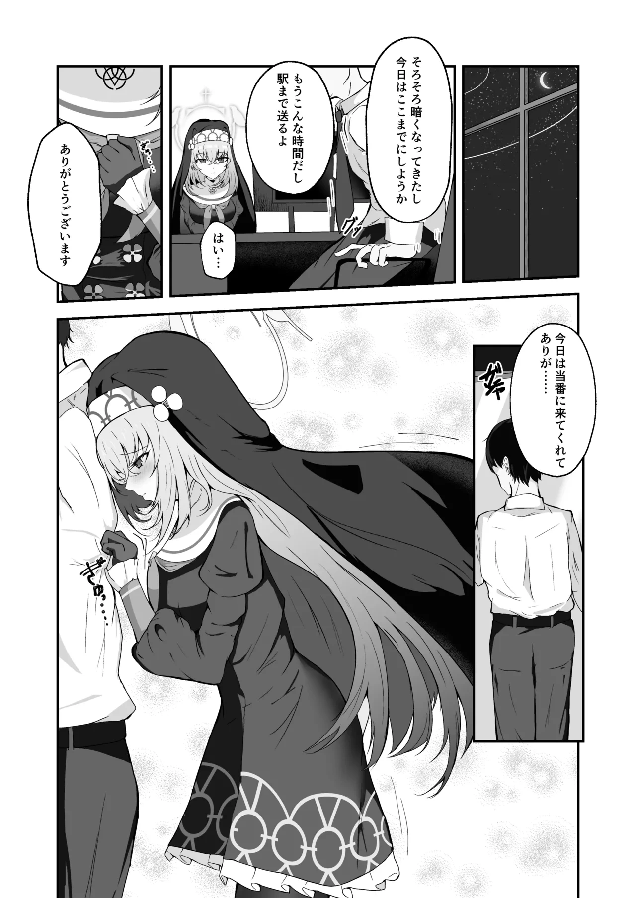 หน้า 6