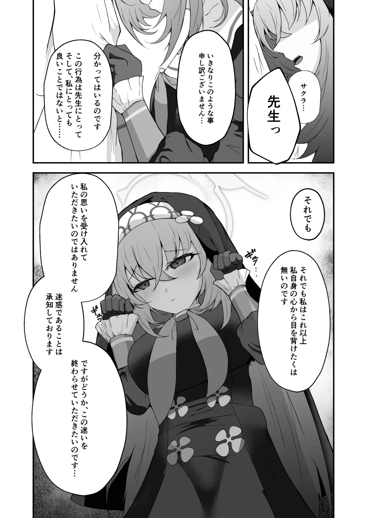 หน้า 7
