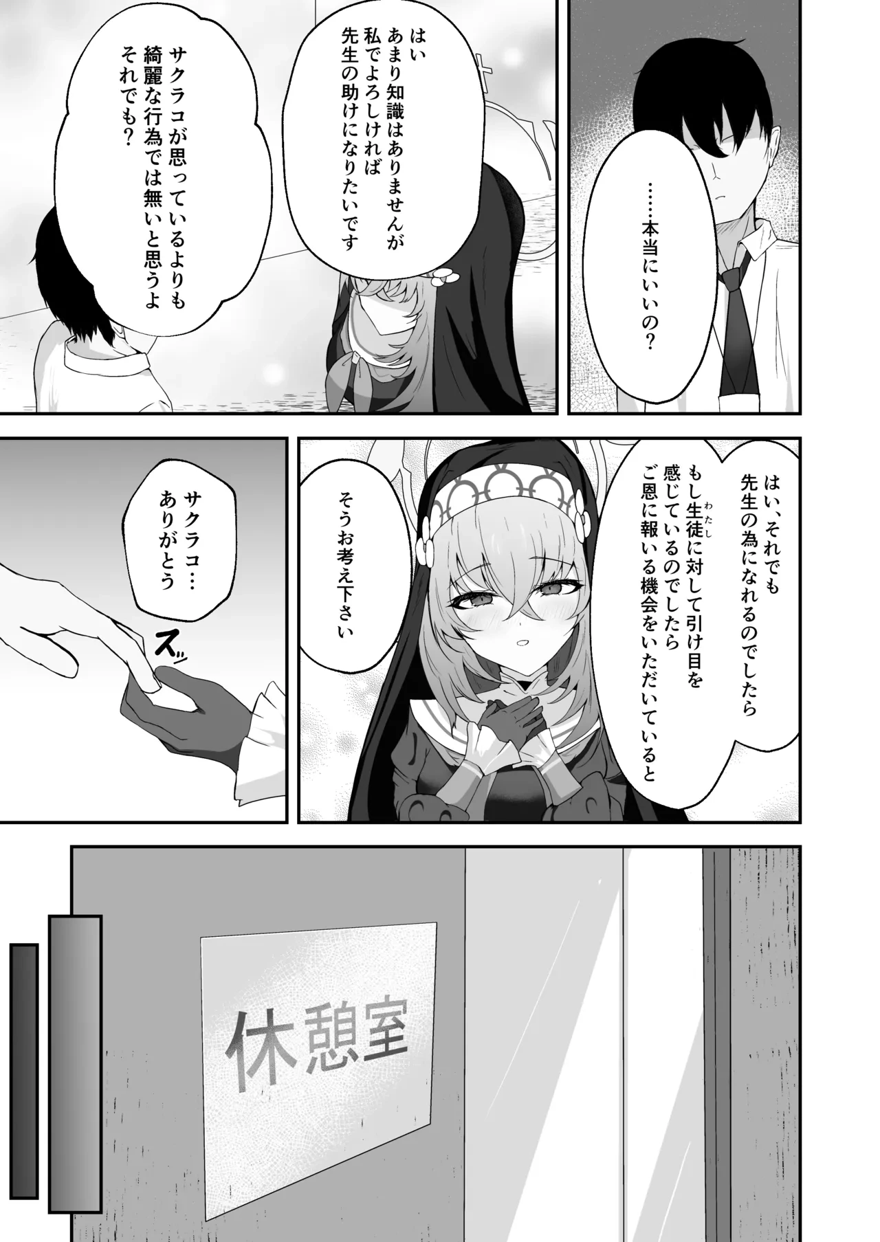 หน้า 10