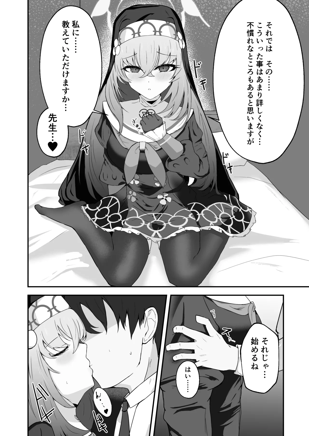 หน้า 11