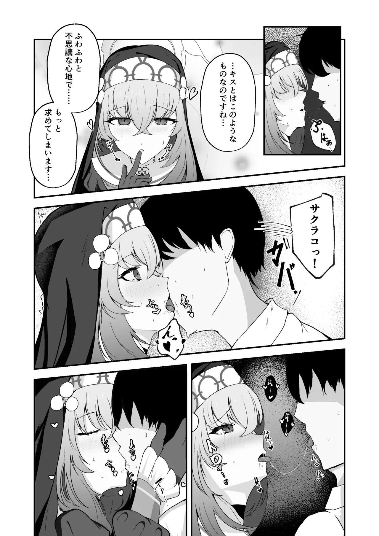 หน้า 12