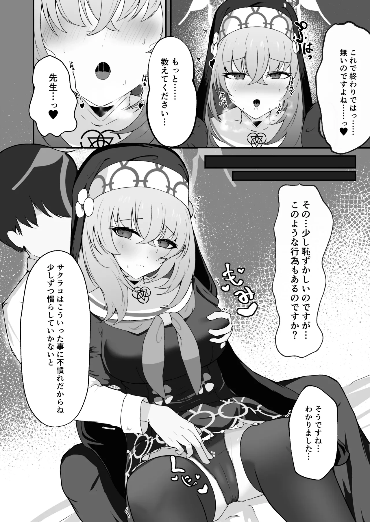 หน้า 13