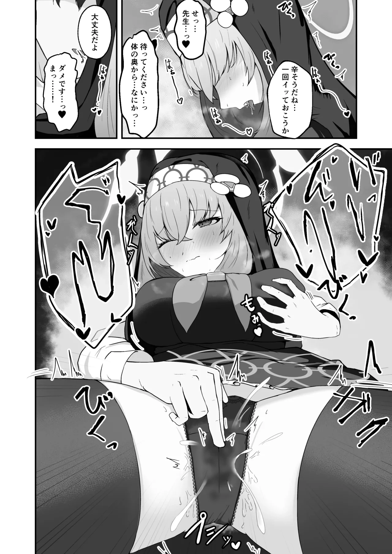 หน้า 15