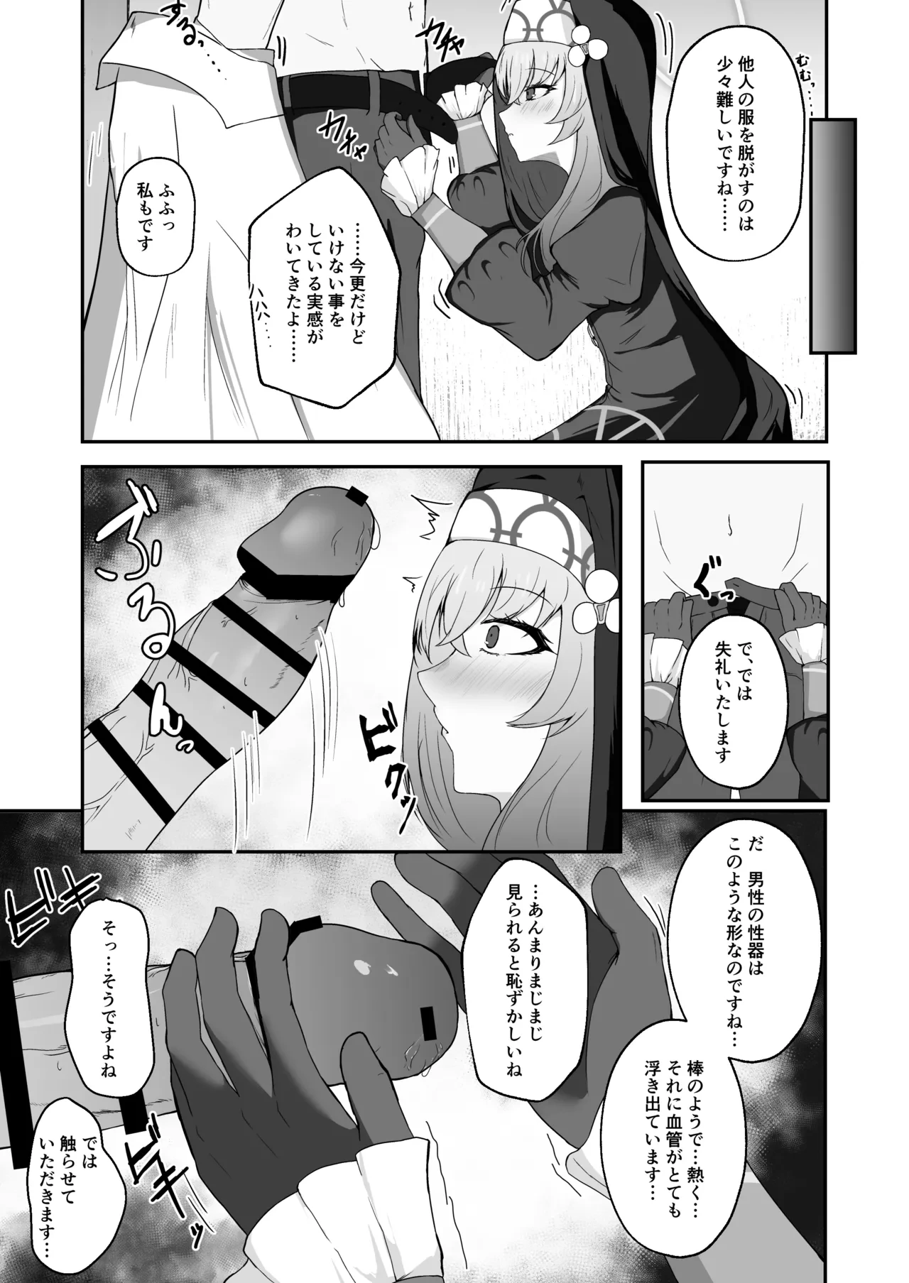 หน้า 18