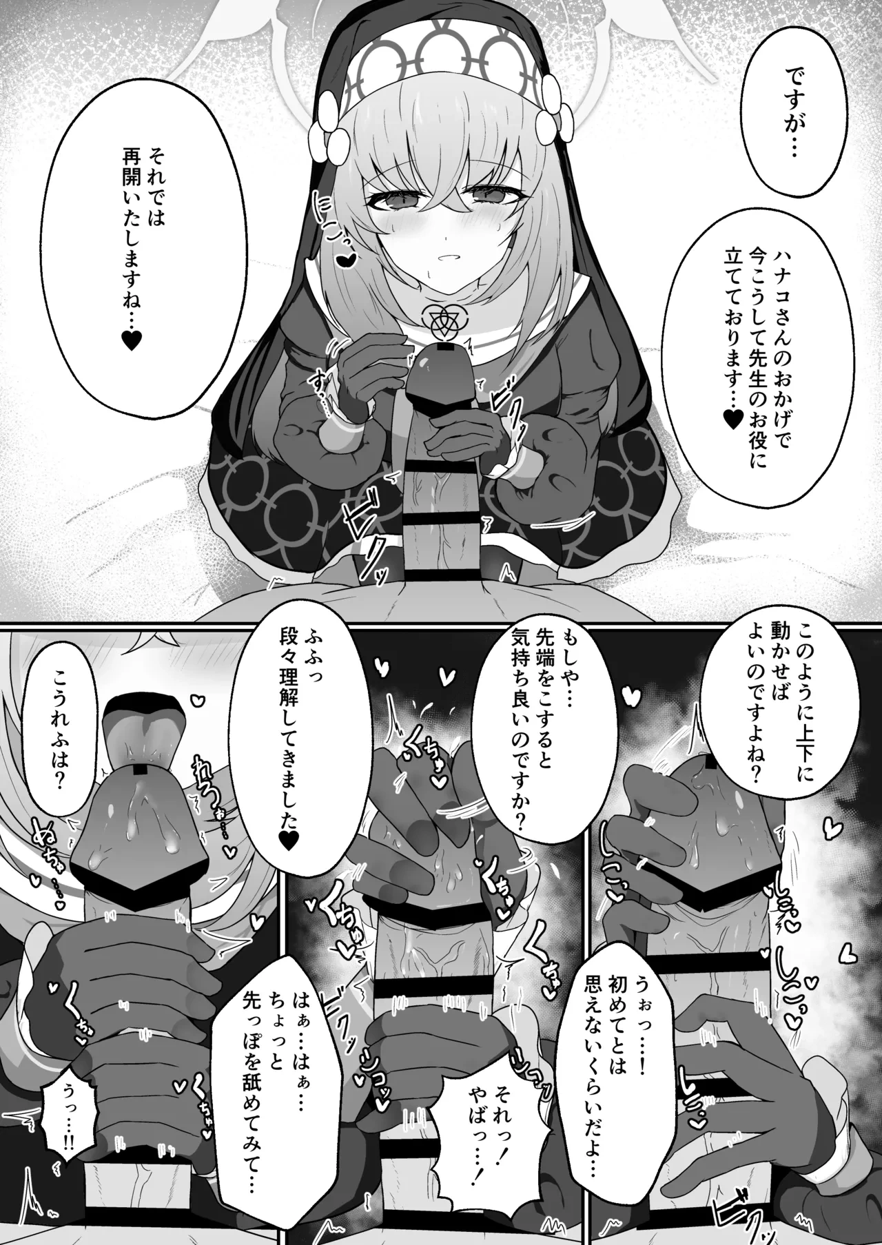 หน้า 20