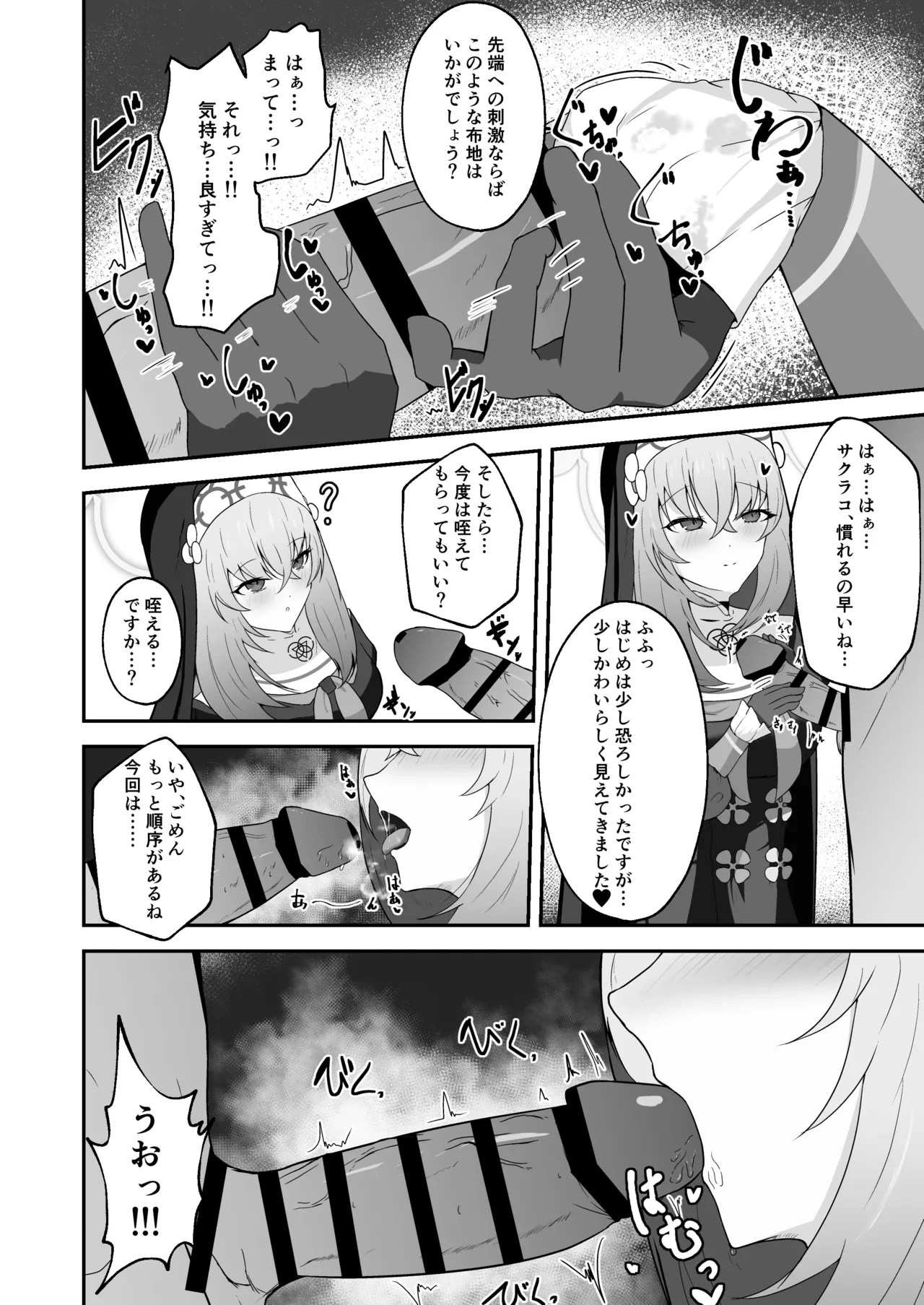 หน้า 21