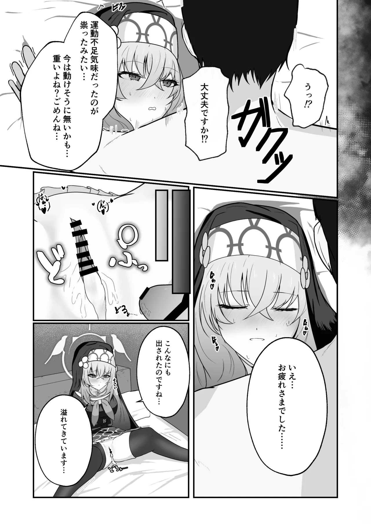 หน้า 32
