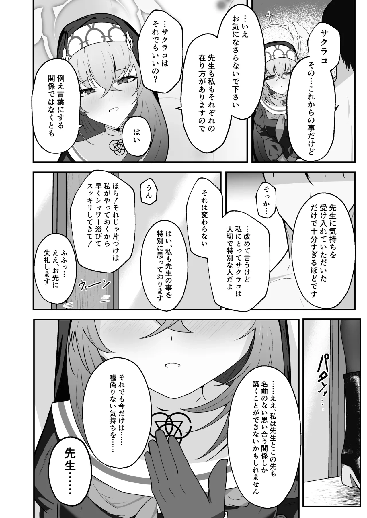 หน้า 33