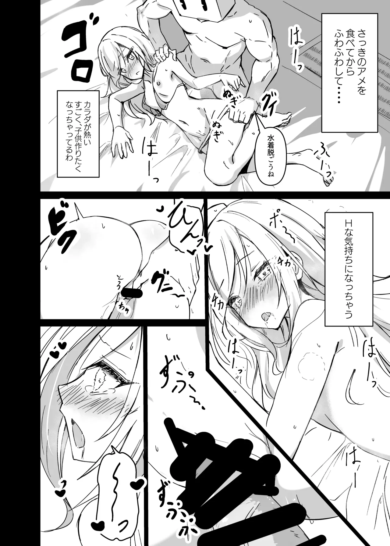 หน้า 10