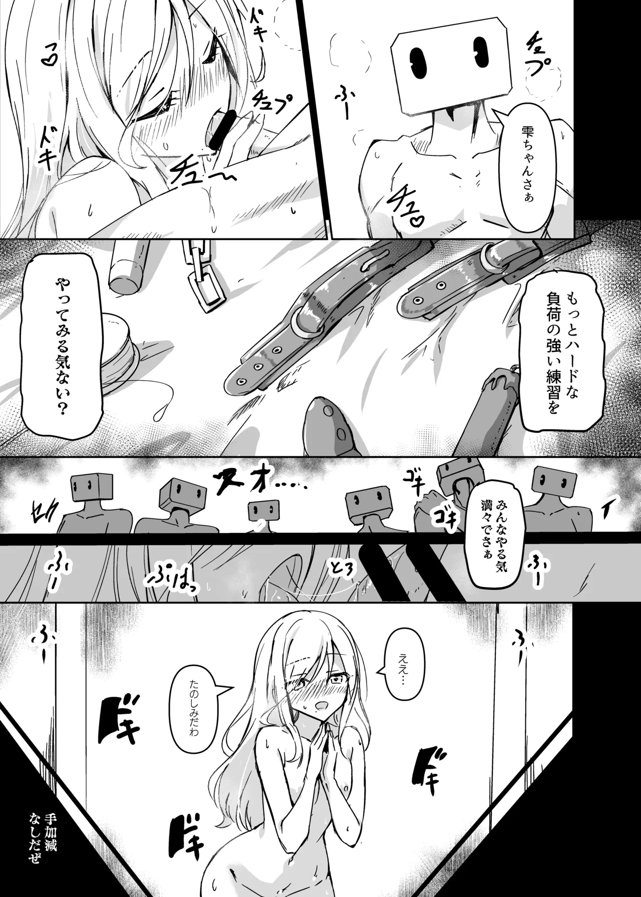 หน้า 15
