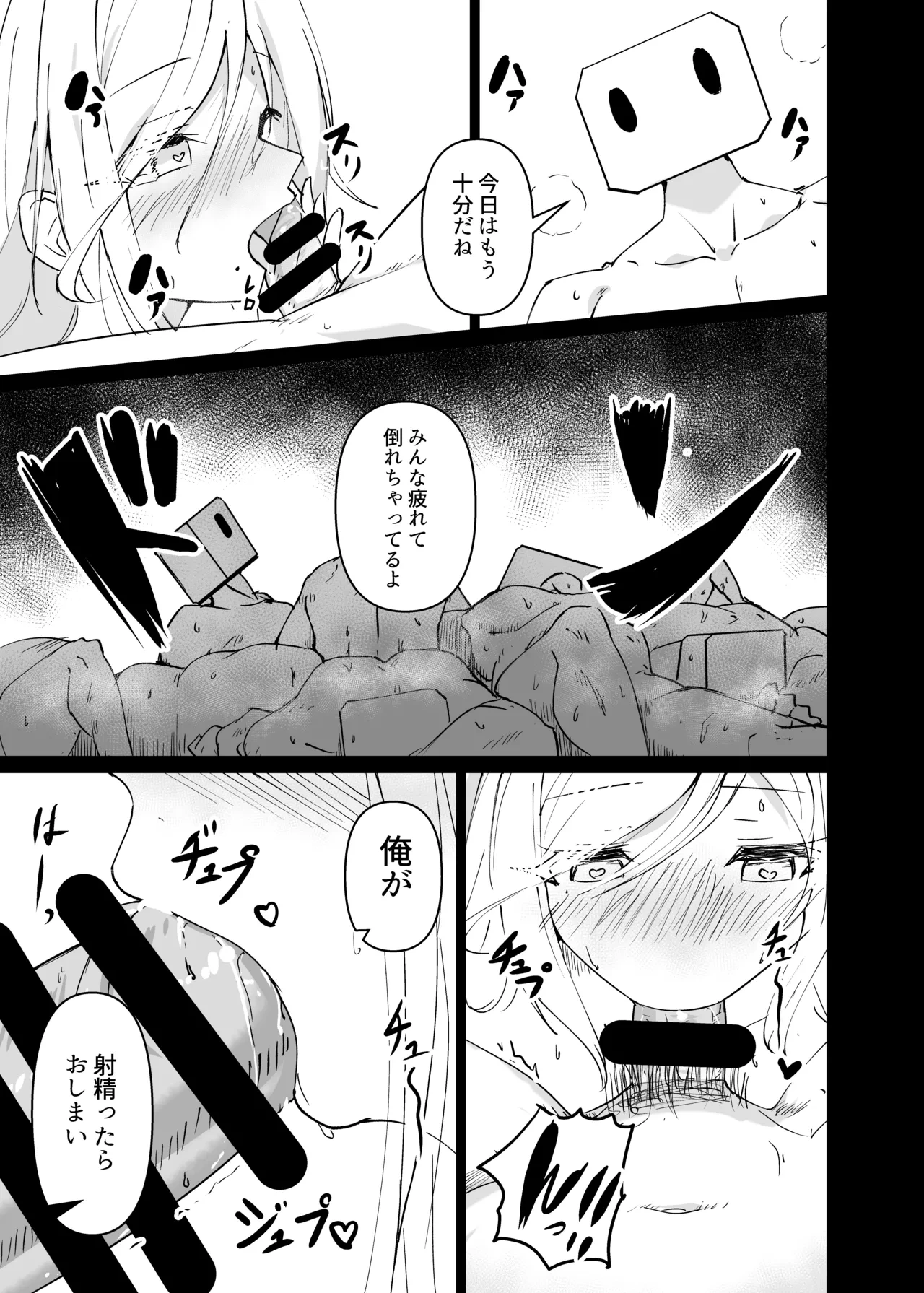 หน้า 23