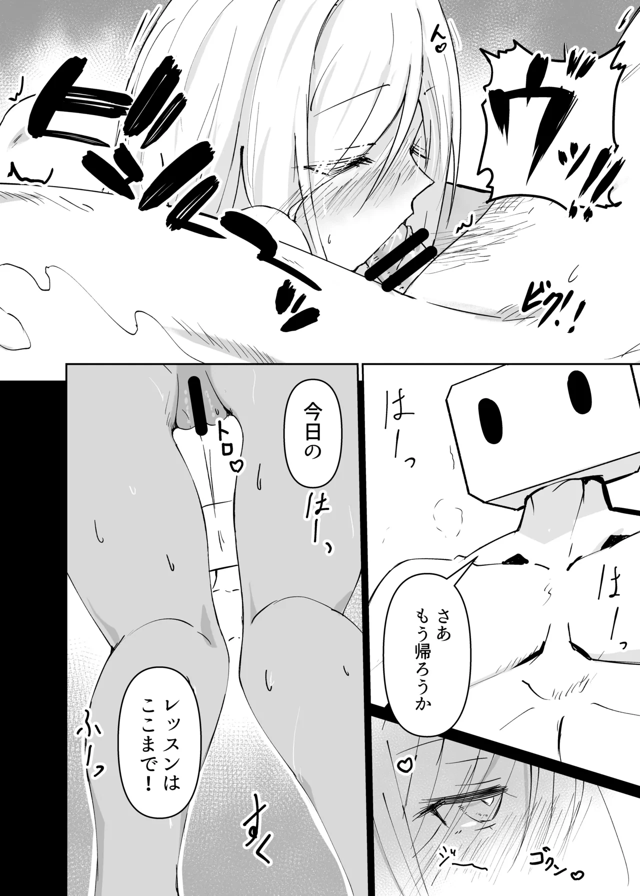 หน้า 24