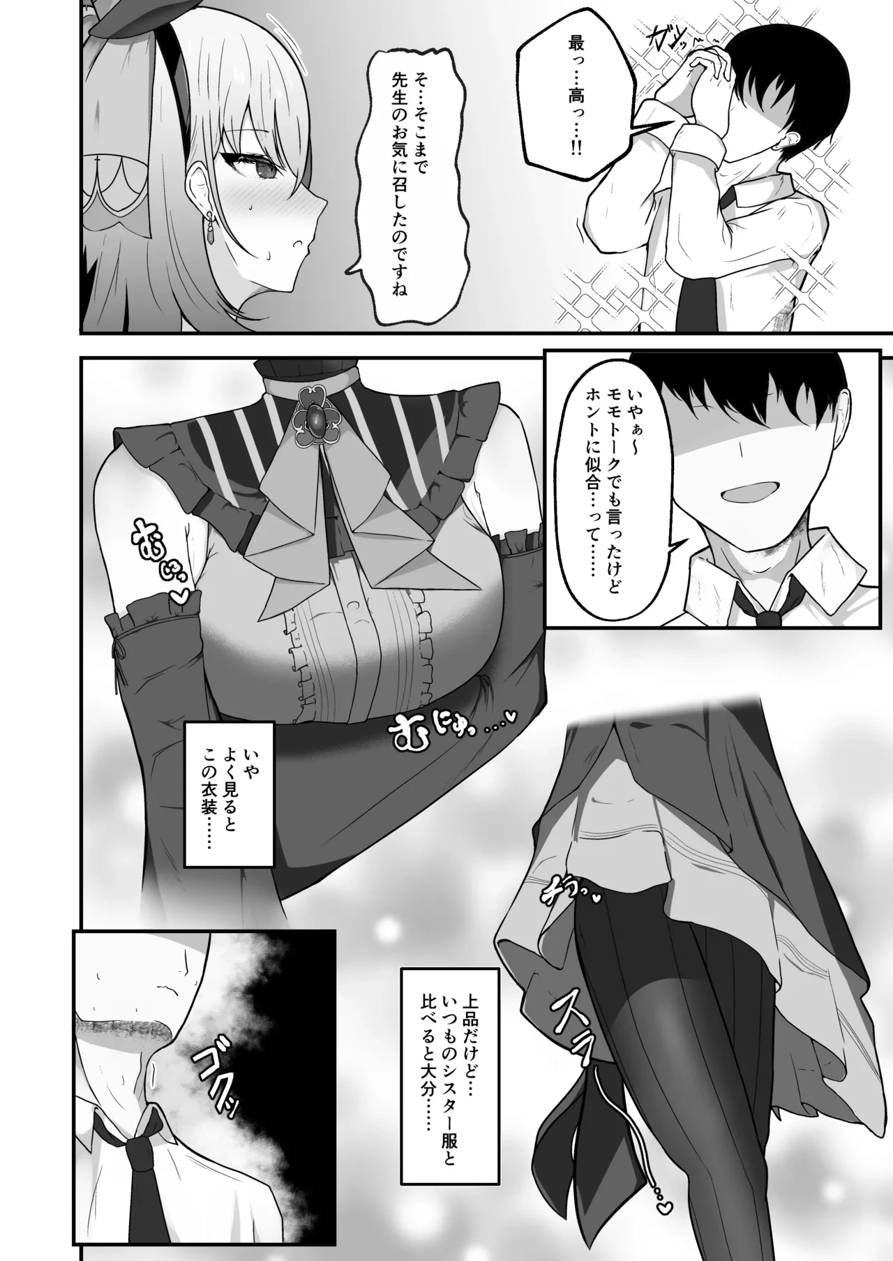 หน้า 3