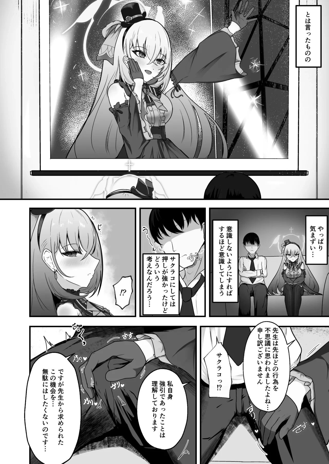 หน้า 5